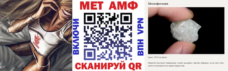 АМФ Premium  Пыть-Ях 
