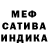 КЕТАМИН VHQ Clara Massie