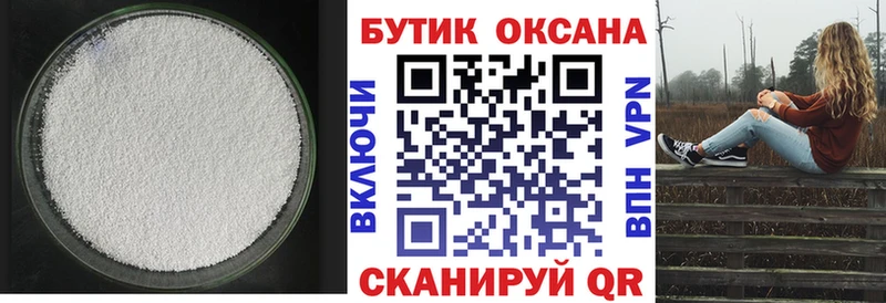 БУТИРАТ оксибутират  гидра зеркало  Пыть-Ях  сколько стоит 
