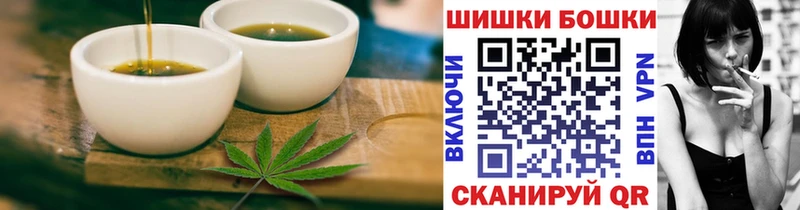 Cannafood конопля Пыть-Ях