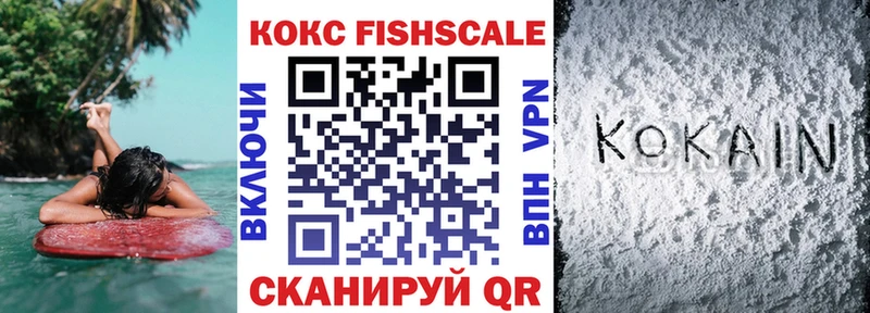 КОКАИН Перу  Пыть-Ях 