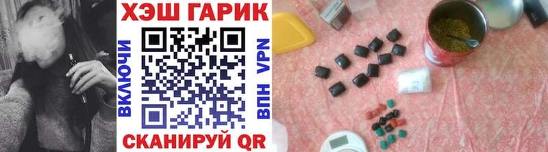 ГАШ 40% ТГК  магазин продажи наркотиков  площадка наркотические препараты  Пыть-Ях 