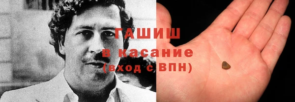 гашиш Белоозёрский