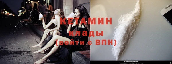 мяу мяу мука Беломорск