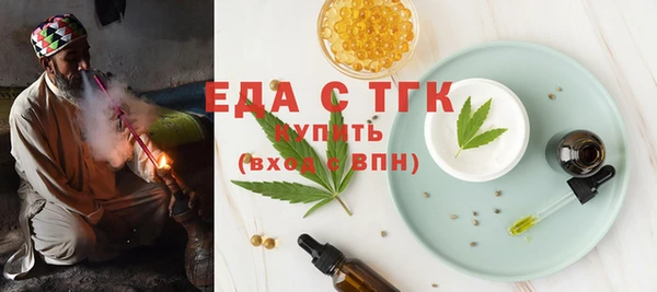 мяу мяу мука Беломорск