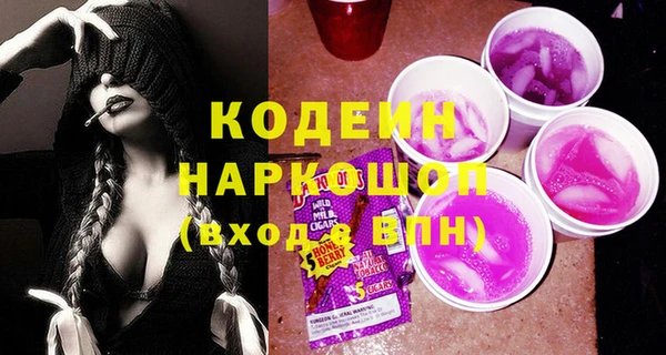 гашиш Белоозёрский