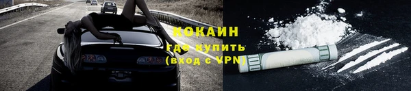 мяу мяу мука Беломорск