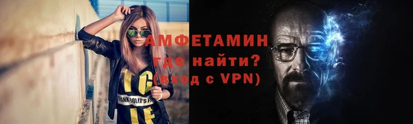 мяу мяу мука Беломорск