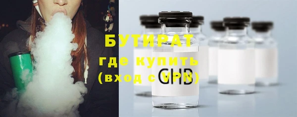 мяу мяу мука Беломорск