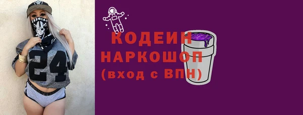 гашиш Белоозёрский