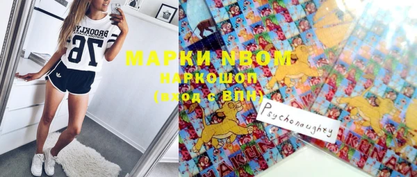 мяу мяу мука Беломорск