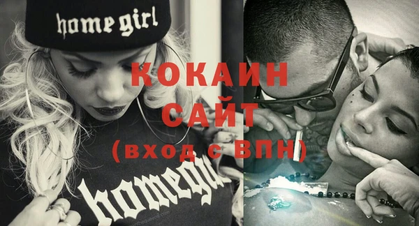 гашиш Белоозёрский