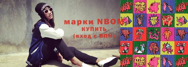 ешки Протвино