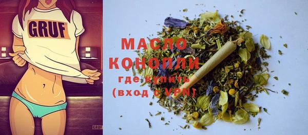 шишки Белокуриха