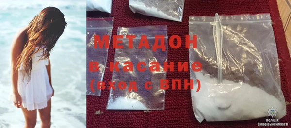 мяу мяу мука Беломорск