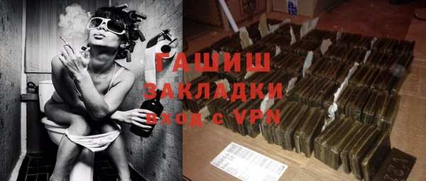 мяу мяу мука Беломорск