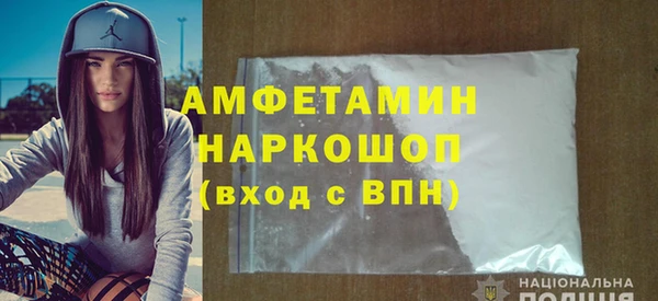 мяу мяу мука Беломорск