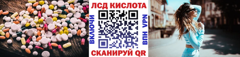 где можно купить   Пыть-Ях  LSD-25 экстази ecstasy 
