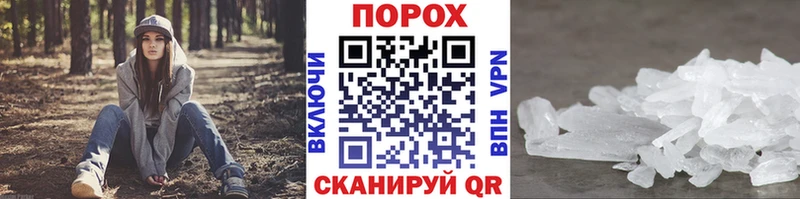Первитин пудра  наркошоп  mega ТОР  Пыть-Ях 