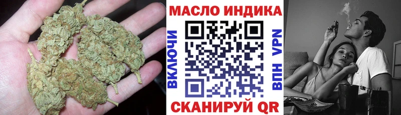 купить  цена  Пыть-Ях  ТГК Wax 